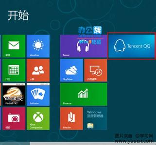 搜索应用商城 win8应用商城该怎么搜索