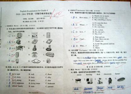 一年级数学考试反思 一年级上册数学期末考试试卷分析