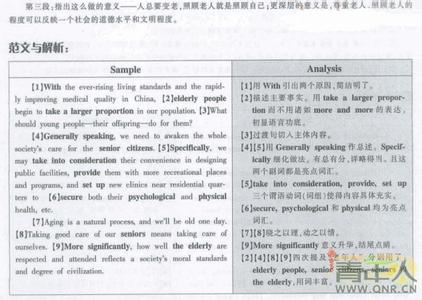 关爱作文400字四年级 四年级关爱作文优秀范文