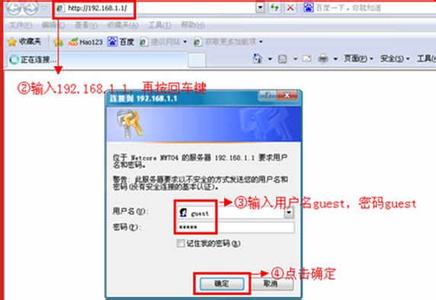 磊科无线路由器ip地址 磊科无线路由器LAN口IP地址如何修改