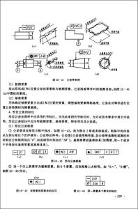 人生规划范文 机电一体化的职业人生规划范文3篇