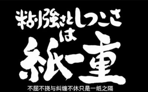 银魂精选集 银魂语录感人句子精选