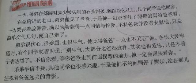 名家优美短篇散文摘抄 优美散文摘抄短篇