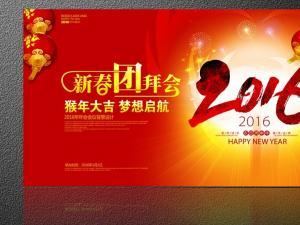 优秀员工代表讲话稿 公司员工代表年终讲话稿
