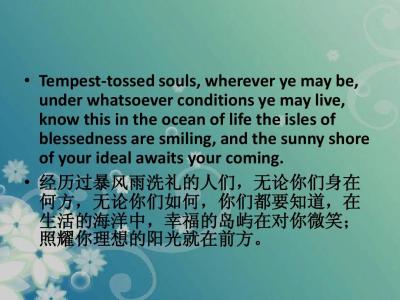 含有哲理的句子 含有人生哲理的精美英语句子带有中文