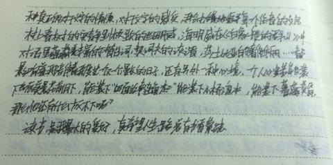 关于读书的文章800字 读书的文章800