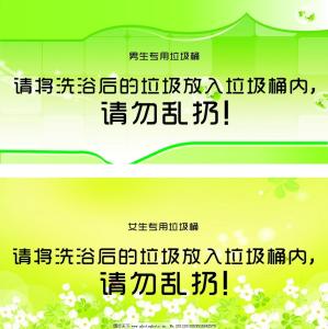 保护环境提示语大全 环保的提示语有哪些