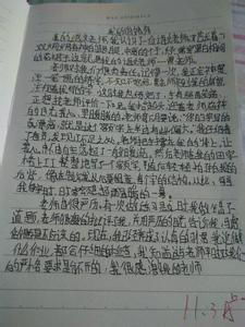 我的班主任作文600字 我的班主任作文