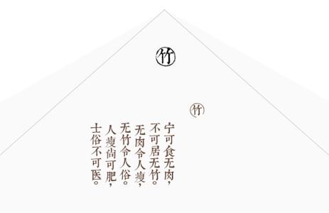 茶道四君子 茶道四君子的使用方法是什么