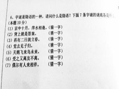 脑筋急转弯大全及答案 表白的脑筋急转弯大全及答案