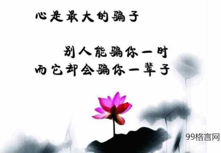 关于珍惜人生的文章：珍惜你所拥有的一切