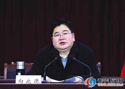 新任县委书记表态发言 新任县委书记任职表态讲话