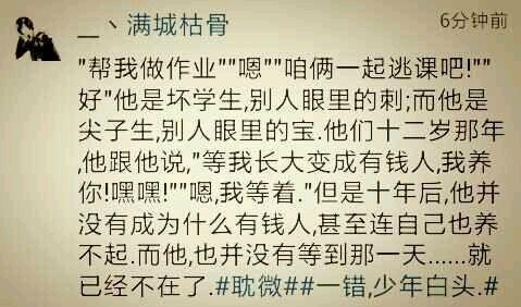 2017搞笑内涵段子精选 2017关于忧伤段子精选，2017关于忧伤段子精选大全