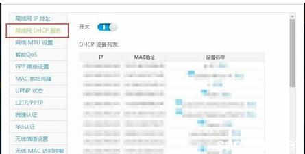 手机连上wifi没法上网 360无线wifi没法上网怎么处理