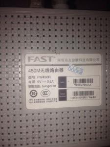 fast路由器重置 怎么样重置fast路由器密码