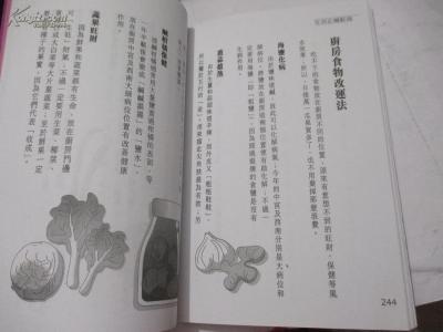 记录生活点滴的文章 生活点滴文章，关于生活点滴文章