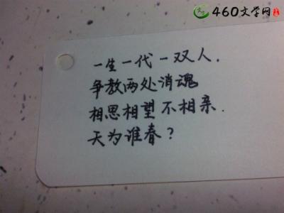 经典语录伤感人生感悟 关于人生的伤感语录