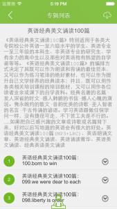 关于人生哲理的小短文 关于人生哲理的英语短文