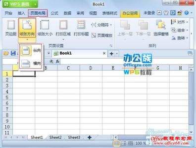 wps表格宽度调整 wps表格如何调整表格宽度