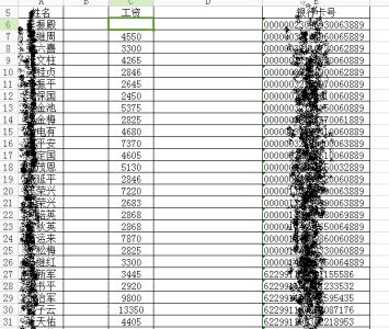 wps表格算总分 wps表格怎样求总分，wps表格求总分的方法