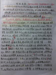 我的故事初中作文 初中我的故事作文600字，我的故事作文600字初二