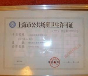 小米上海分公司地址 代理注册上海公司
