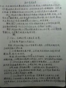 初一下学期英语周反思 初一下学期总结反思