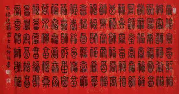 中国书法字体的分类 中国书法有哪几种字体_中国书法字体分类