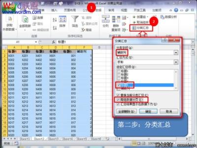 excel2010设置表头 excel2010设置表头的教程