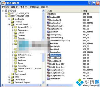 xp系统文字乱码解决 如何解决XP系统打开窗口速度慢