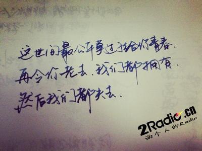 优美抒情的句子摘抄 优美抒情的经典语录_超优美的抒情句子