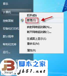 win7管理员账户被禁用 win7系统怎么禁用管理员账户