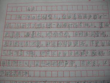 描写冬雨的作文 关于冬雨的作文400字_描写冬雨作文400字