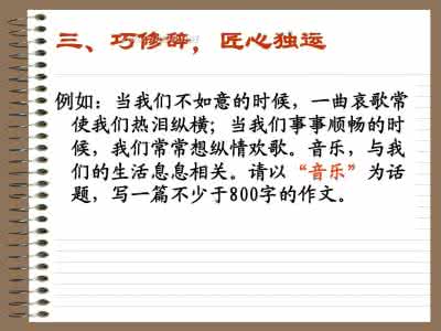 高中叙事作文800字 高中叙事散文作文800字