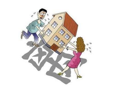 离婚后房产买卖 离婚后房产买卖流程怎样？离婚后房产问题全解析！