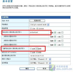 男人健身养生七大要点 注意无线网络安全设置七大要点