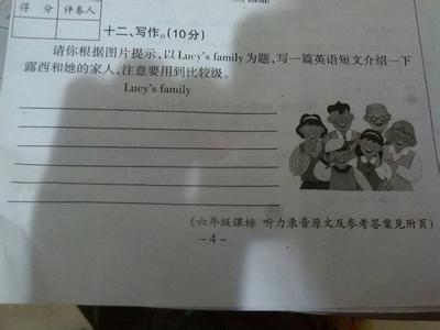 六年级上册英语小作文 小学六年级英语作文范文