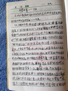 失败是成功之母500字 以失败和成功为话题写小作文500字4篇