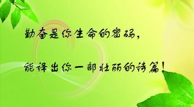 关于中国梦的古诗四句 关于中国梦的名言名句
