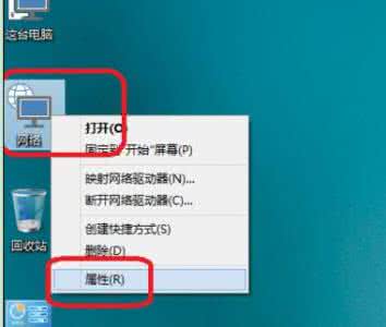 windows7 关闭防火墙 Windows7怎么关闭防火墙 Windows7关闭防火墙的方法