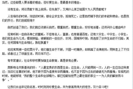 哲学名言与人生哲理 哲学文章，人生哲理文章