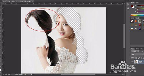 photoshop7怎么抠图 photoshop7怎么使用抠图