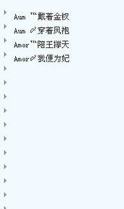 个性网名超拽女生 超拽女生有个性的网名