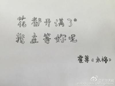 婚纱背后 张敬轩 张敬轩婚纱背后歌词