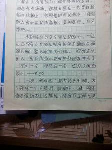 求一篇文章300字以上 友谊的文章300字以上