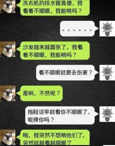 网络神段子 神段子之精选