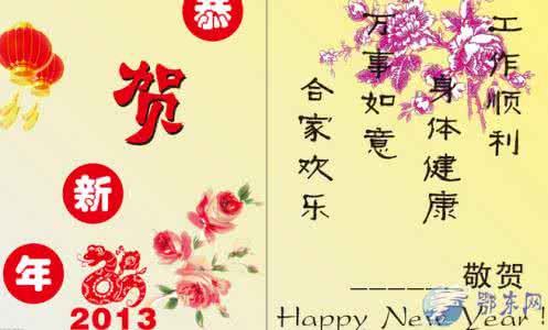 2017鸡新年贺卡贺词 2017新年贺卡祝福语，祝福新年的经典贺词