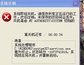 ipad老是重启怎么回事 电脑老是突然自动重启怎么回事