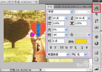 ps把图片上的文字去掉 PS怎样去掉图片上的文字