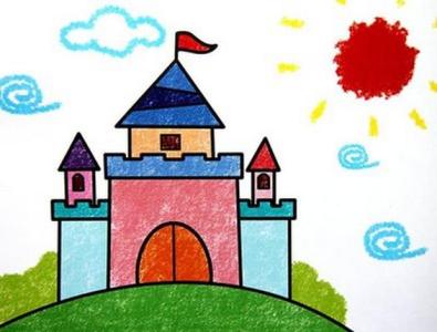 儿童画画大全图片城堡 儿童画画城堡过程图片
